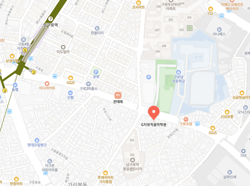 남구로역과 구로남초등학교 인근 지뮤직 음악학원 위치 지도